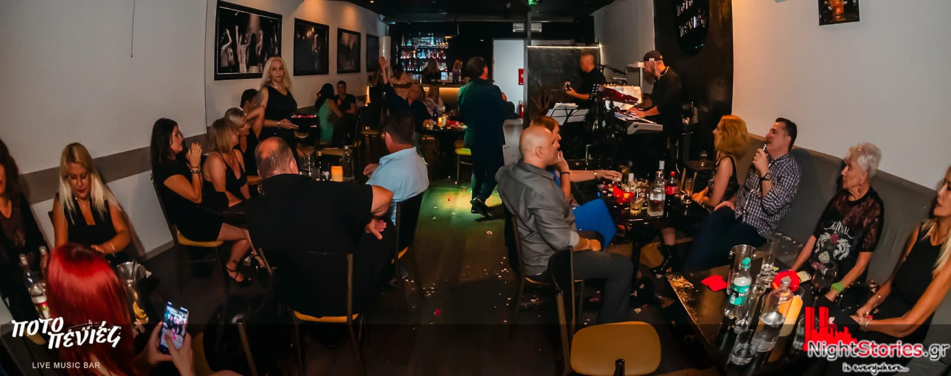 potopenies-live-marousi-10 potopenies-live-marousi-10